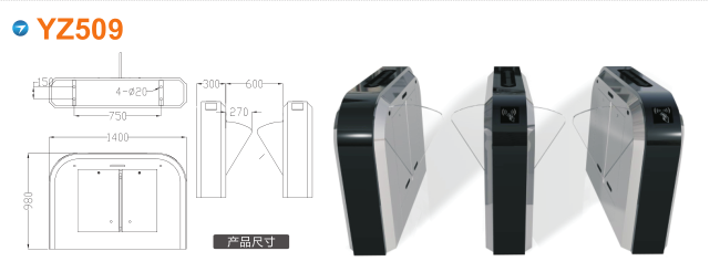 建始县翼闸四号