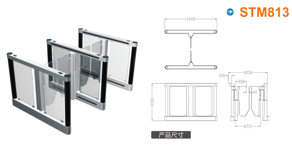 建始县速通门STM813